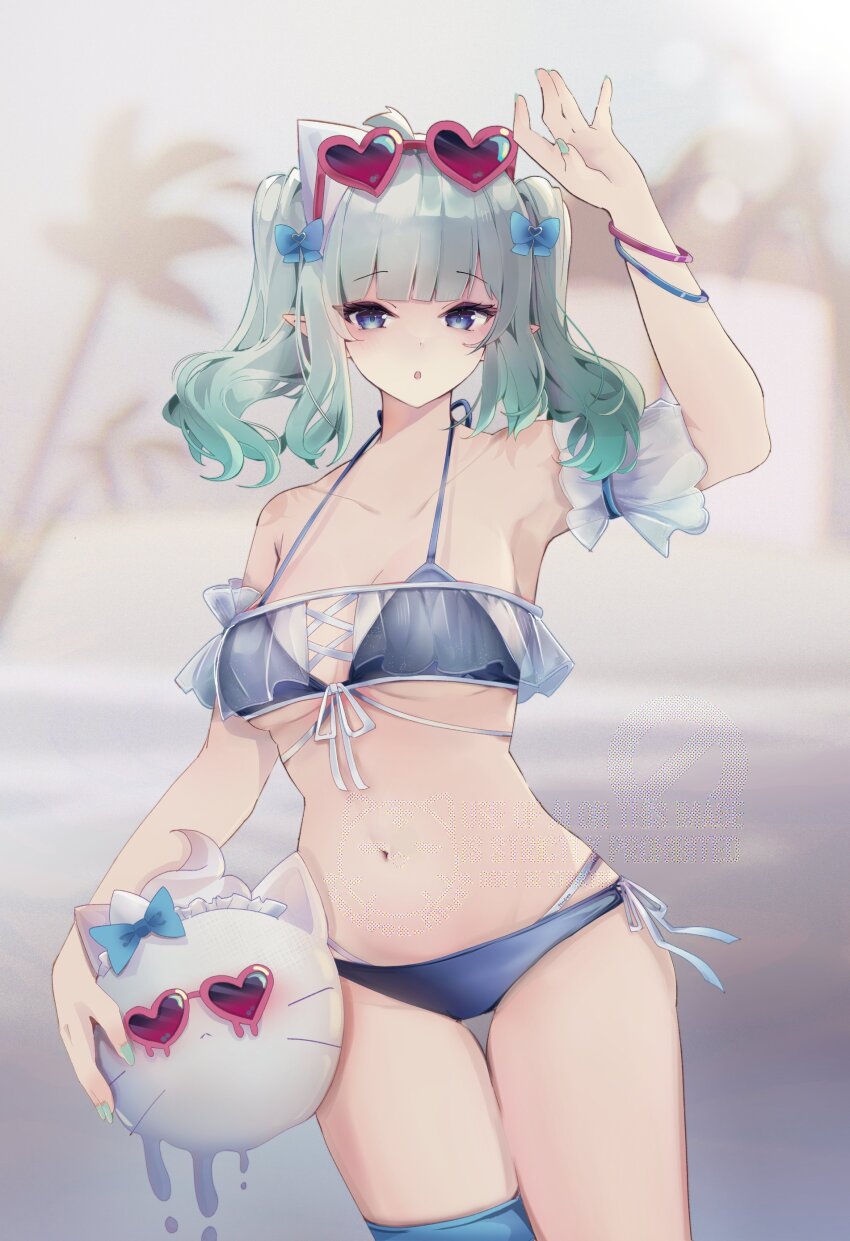 Mint Fantome (Densetsu.Exe) Rule 34 Image