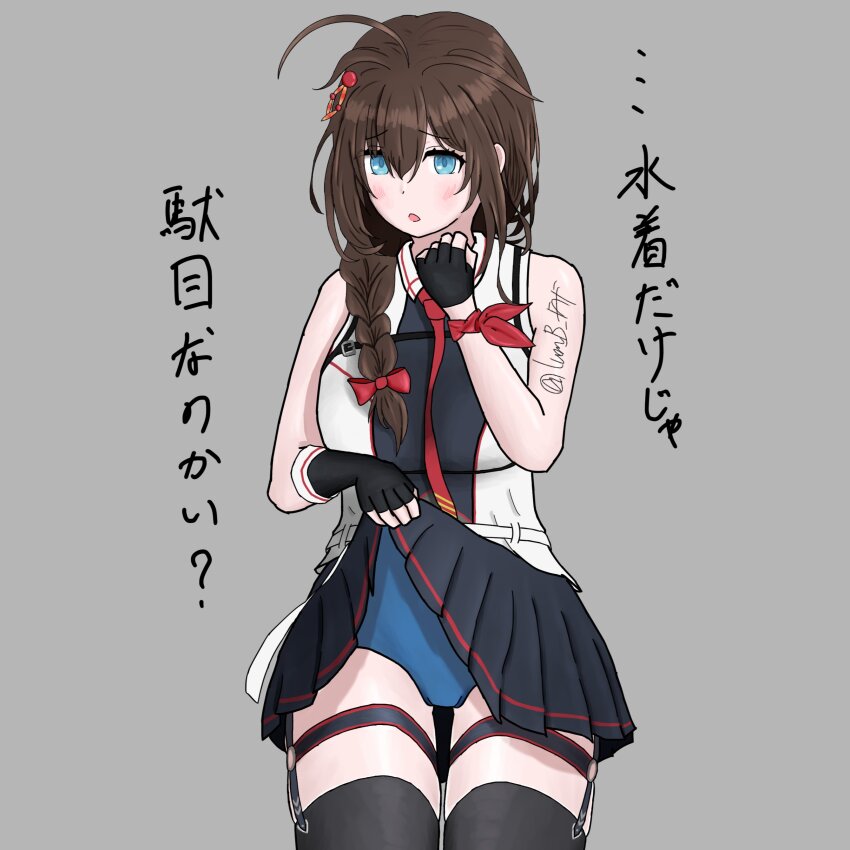 Shigure (Kancolle) Rule 34 Image
