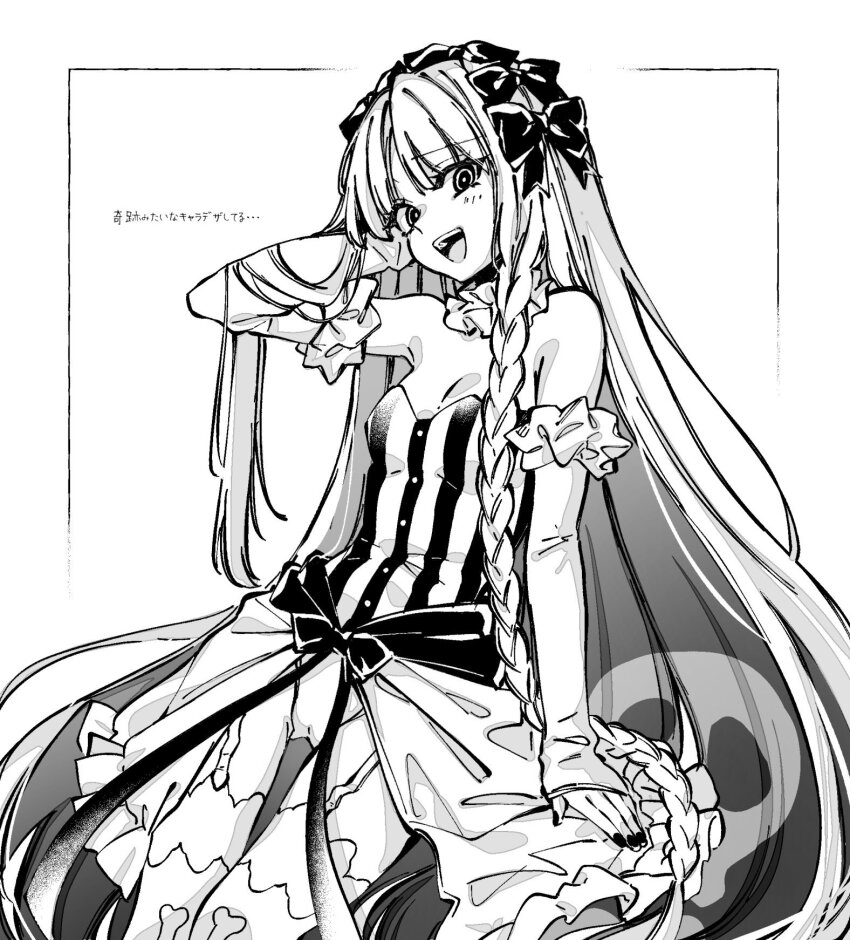 Francesca Prelati (Fate) Rule 34 Image