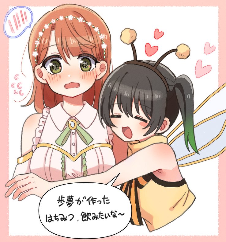 Uehara Ayumu (Love Live!) Rule 34 Image