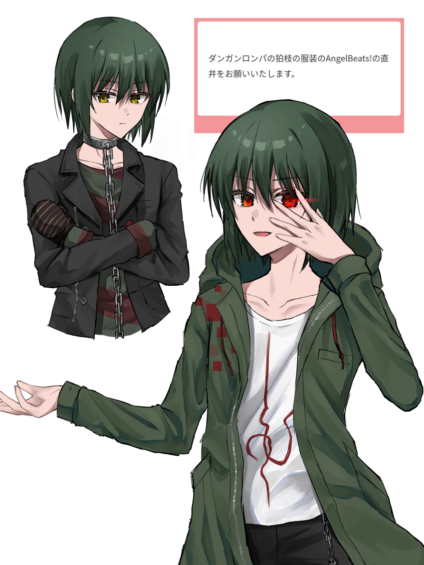 Komaeda Nagito (Angel Beats!) Rule 34 Image