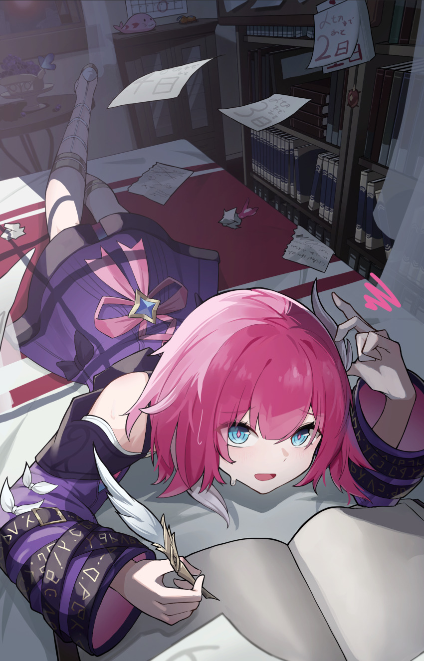 Cyrene (Honkai: Star Rail) Rule 34 Image
