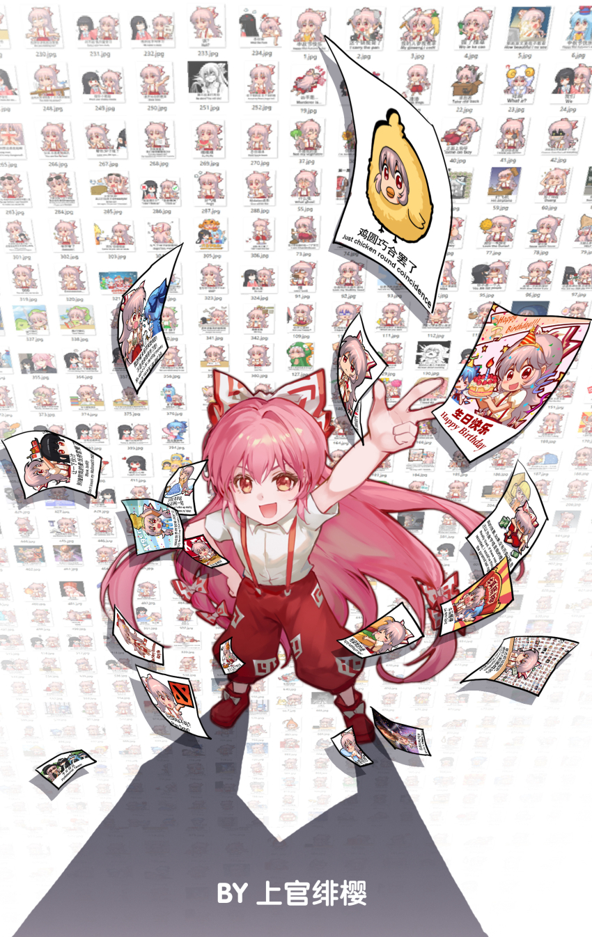 Fujiwara No Mokou (Touhou) Rule 34 Image