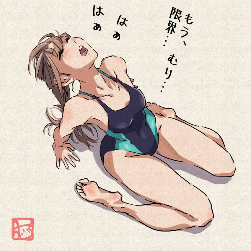 Original Rule 34 Image
