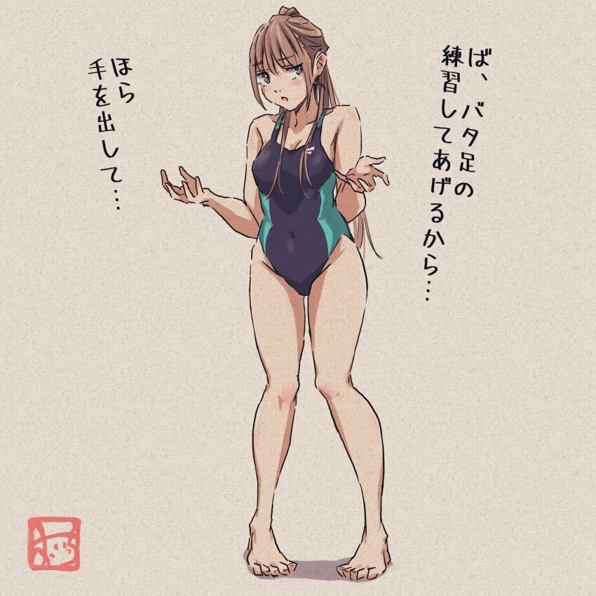 Original Rule 34 Image