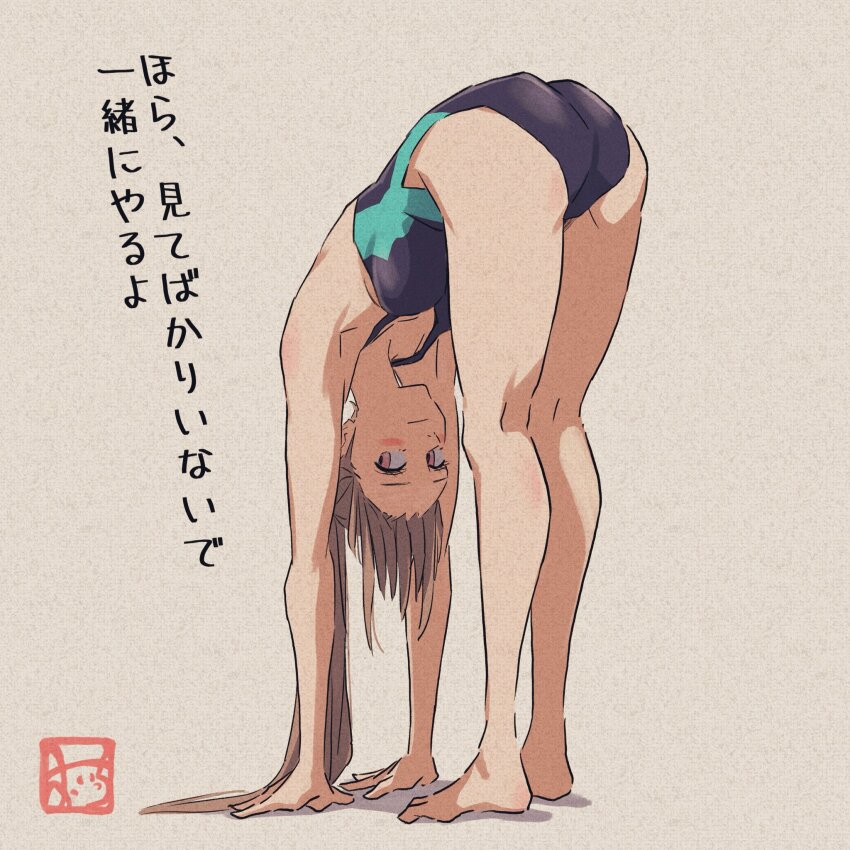 Original Rule 34 Image