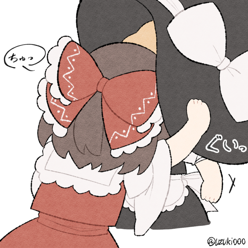Hakurei Reimu (Touhou) Rule 34 Image