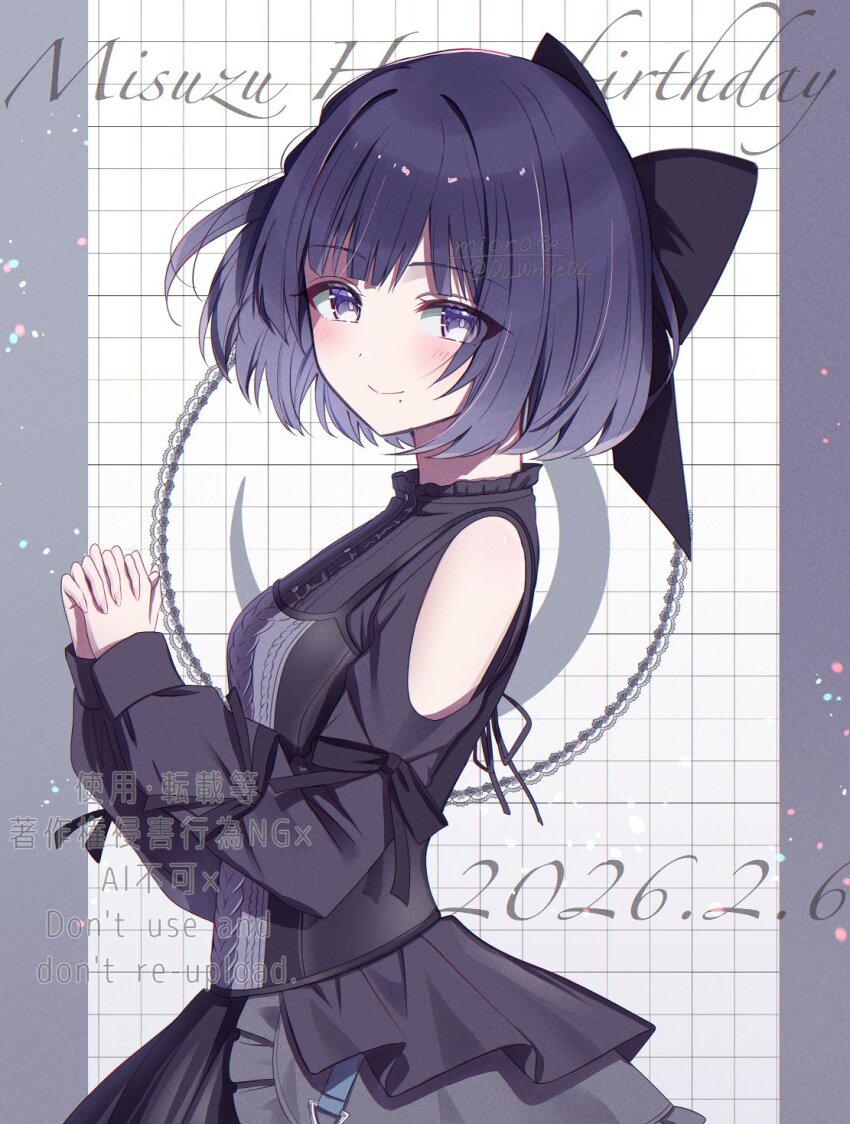 Hataya Misuzu (Gakuen Idolmaster) Rule 34 Image