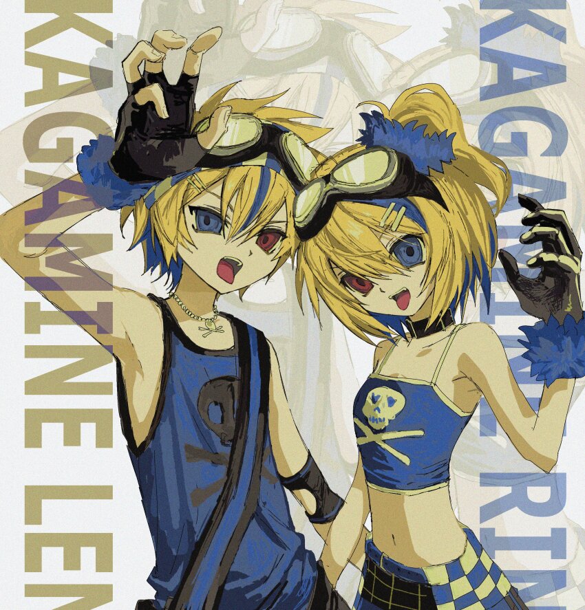 Kagamine Len (Project Diva (Series)) Rule 34 Image