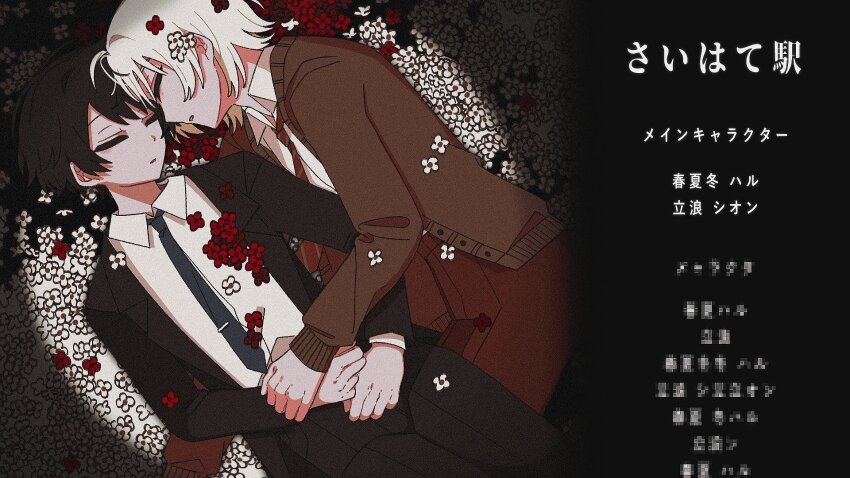 Akinashi Haru Rule 34 Image
