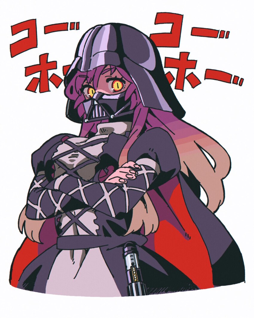 Darth Vader (Star Wars) Rule 34 Image