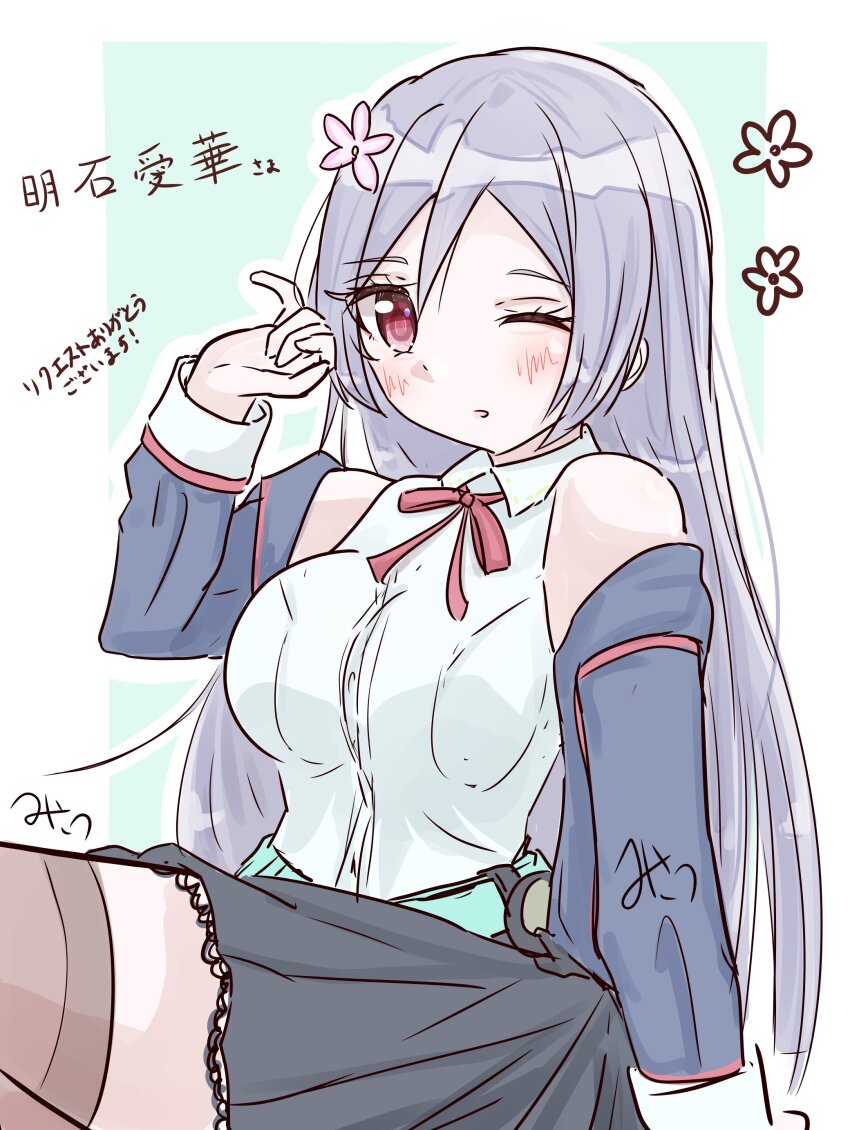 Assault Lily Rule 34 Image