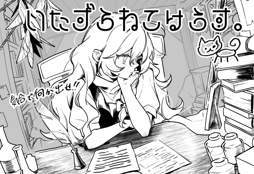 Kirisame Marisa (Touhou) Rule 34 Image