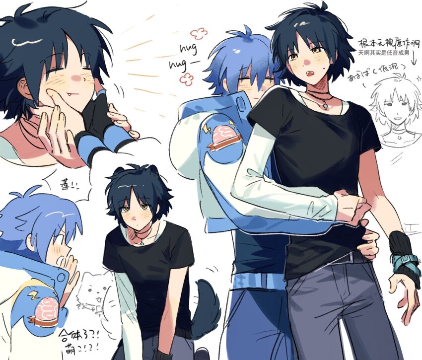 Seragaki Aoba (Dramatical Murder) Rule 34 Image