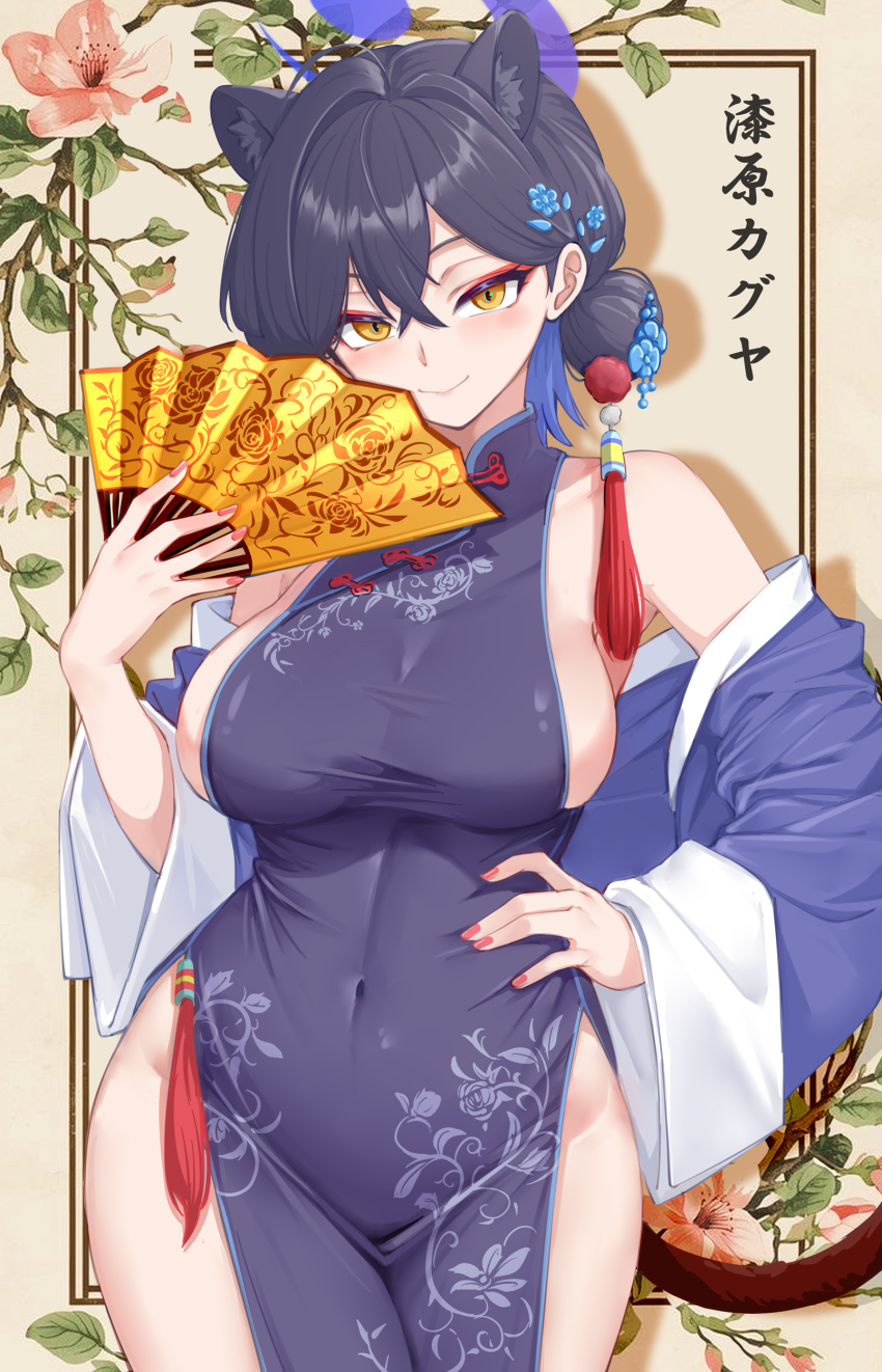 Kaguya (Blue Archive) Rule 34 Image