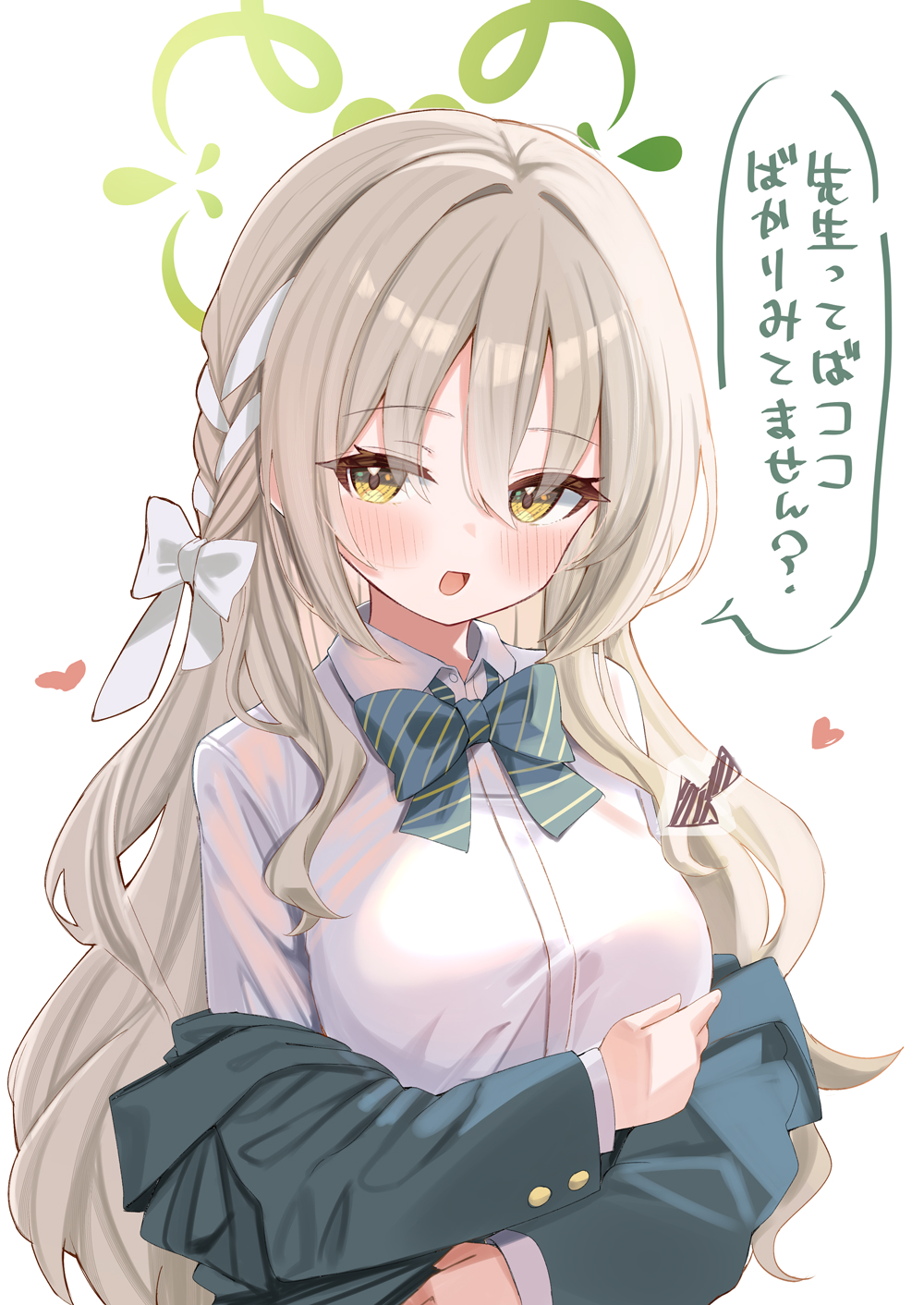 Miyo (Blue Archive) Rule 34 Image