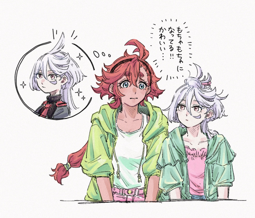 Miorine Rembran (Gundam) Rule 34 Image