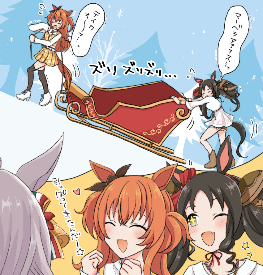 Biwa Hayahide (Umamusume) Rule 34 Image