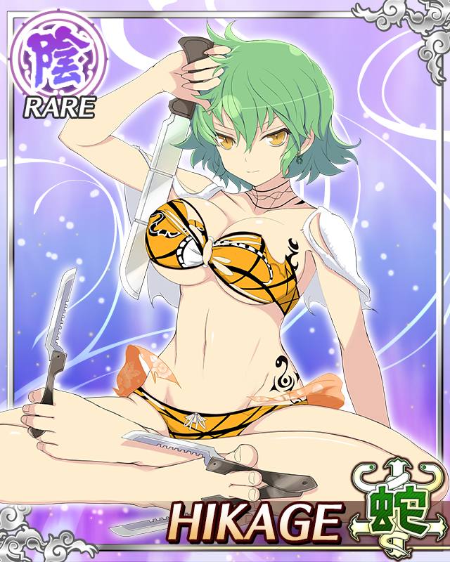 Hikage (Senran Kagura) Rule 34 Image