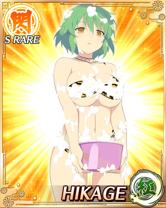 Hikage (Senran Kagura) Rule 34 Image