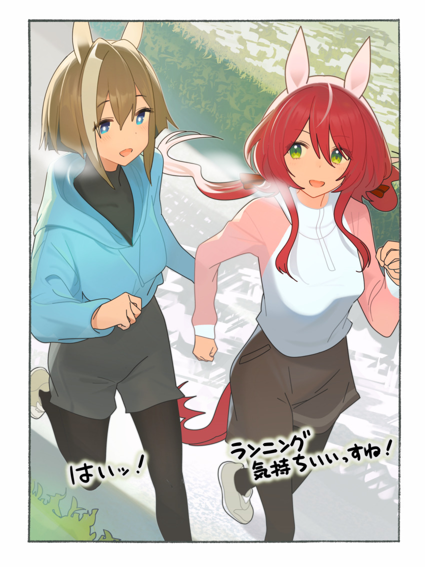 Cheval Grand (Umamusume) Rule 34 Image