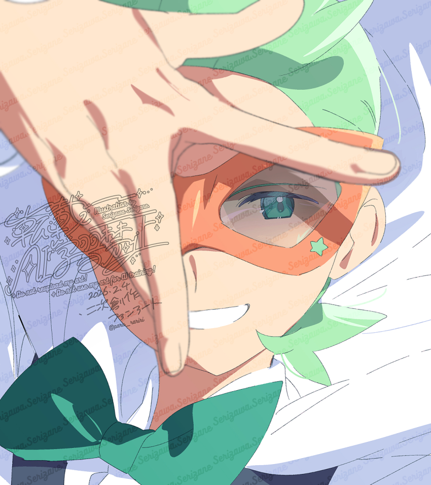 Cilan (Pokemon) Rule 34 Image