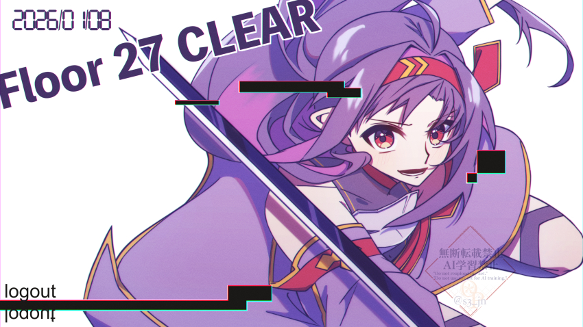 Sword Art Online Rule 34 Image