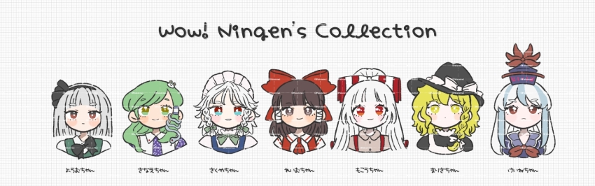 Fujiwara No Mokou (Touhou) Rule 34 Image