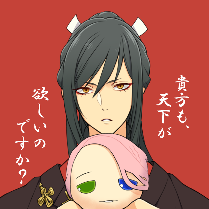 Souza Samonji (Touken Ranbu) Rule 34 Image