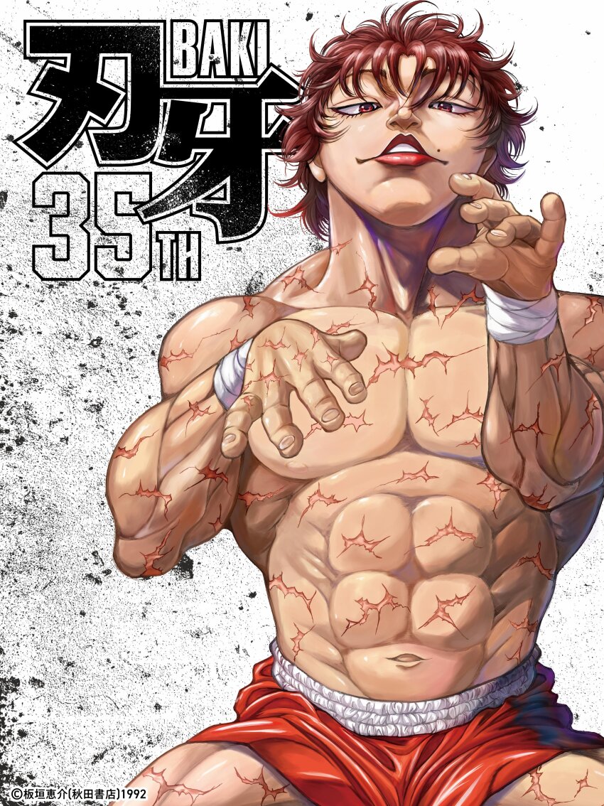 Grappler Baki Rule 34 Image