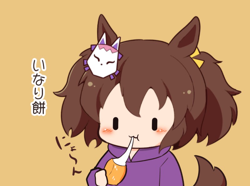 Character Request (Umamusume) Rule 34 Image