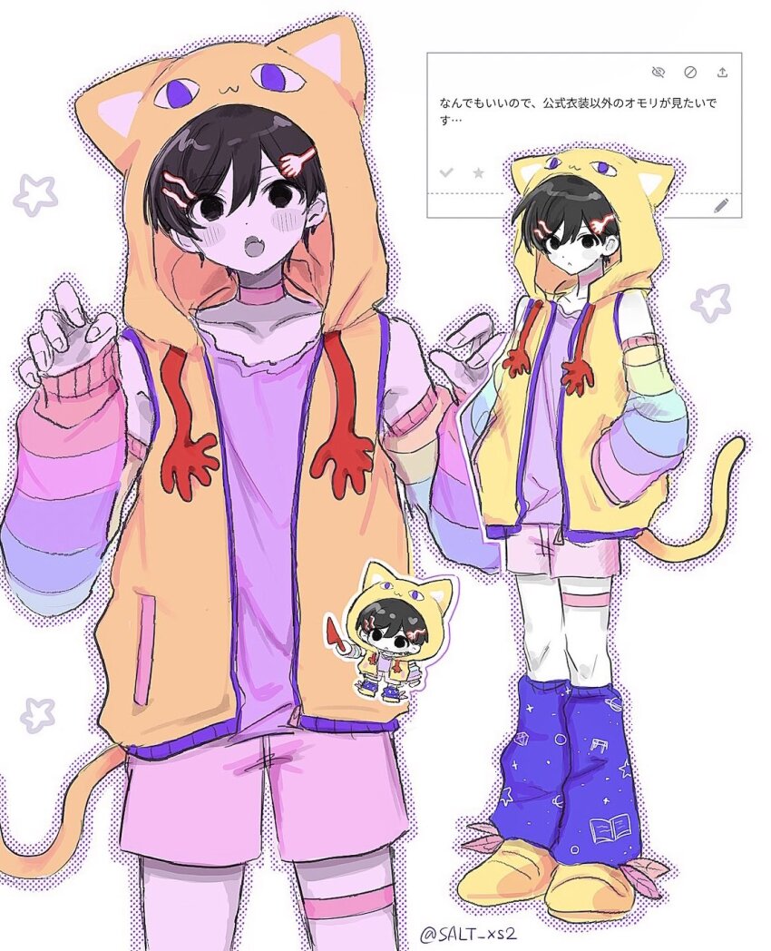 Omori Rule 34 Image