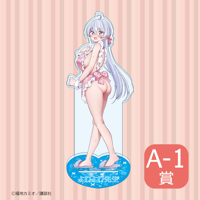 Hiwamura Hiyori (Yowa Yowa Sensei) Rule 34 Image