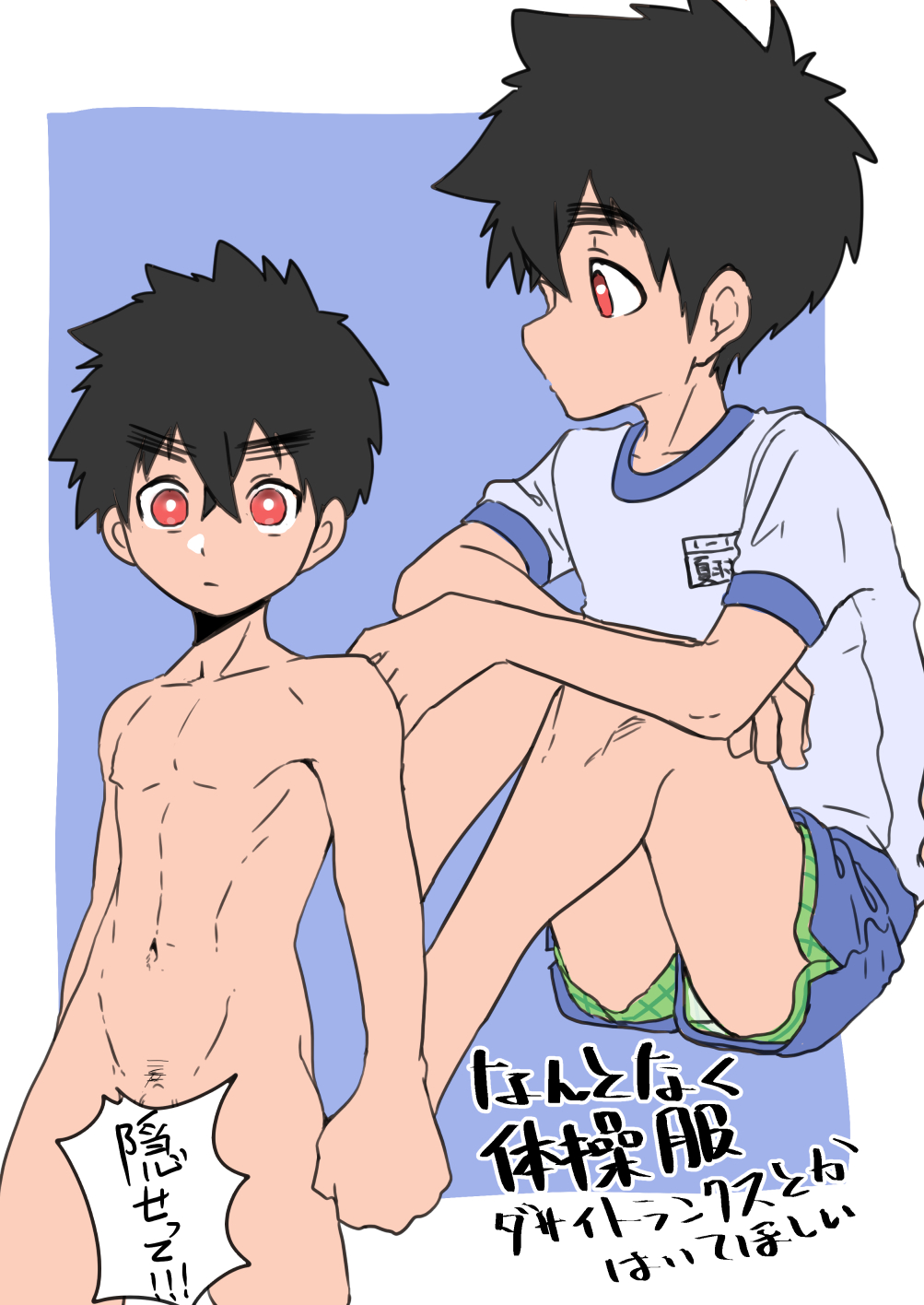 Kemono Jihen Rule 34 Image