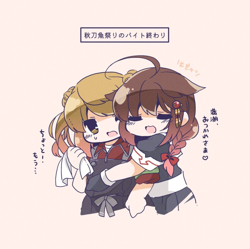 Shigure (Kancolle) Rule 34 Image