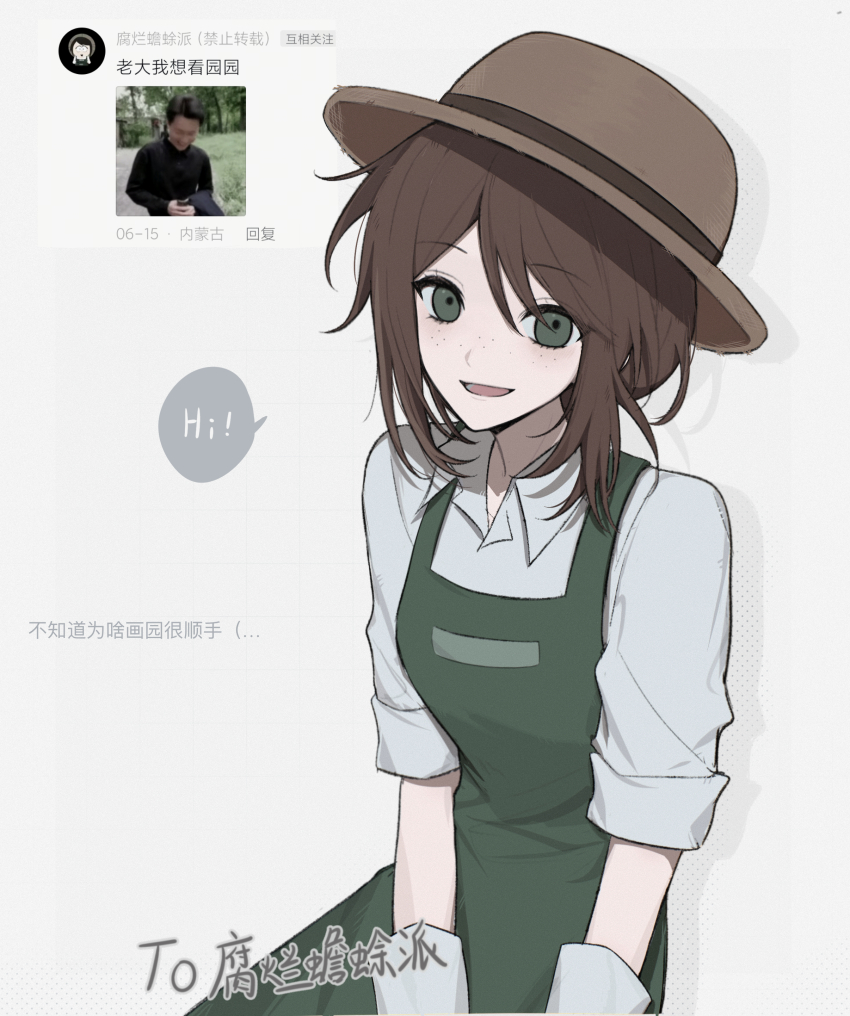 Emma Woods (Identity V) Rule 34 Image