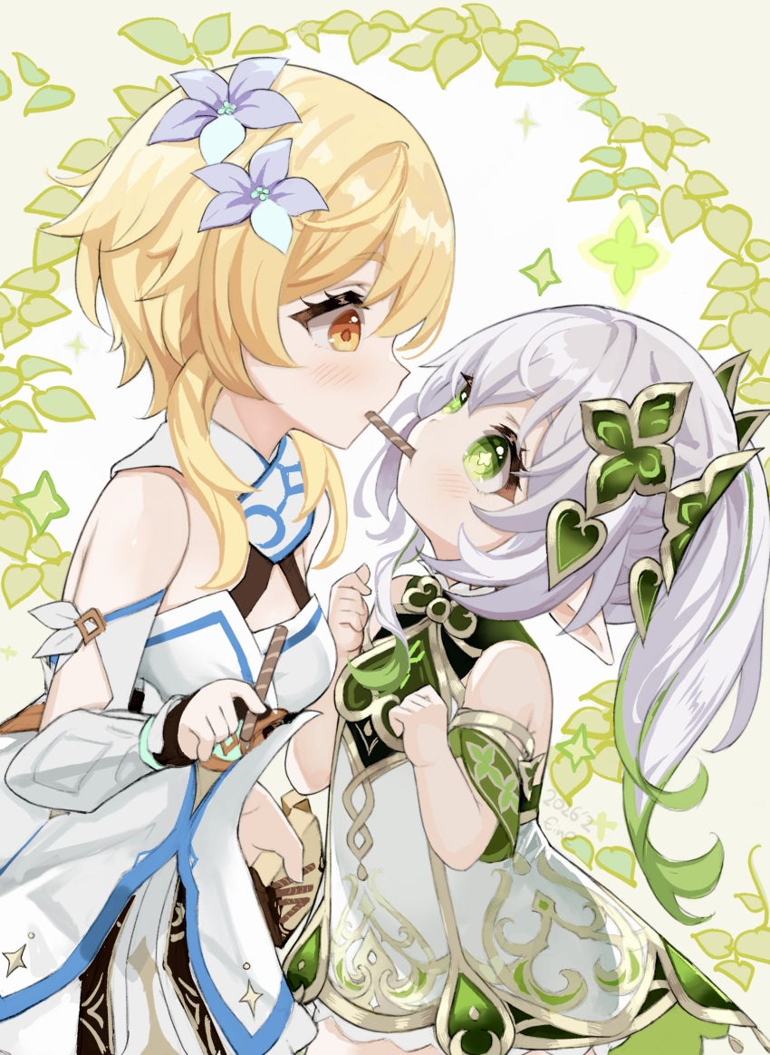 Lumine (Genshin Impact) Rule 34 Image