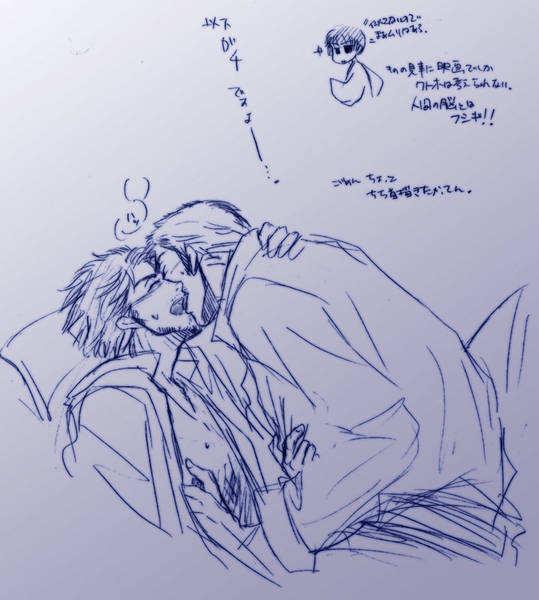John Watson Rule 34 Image