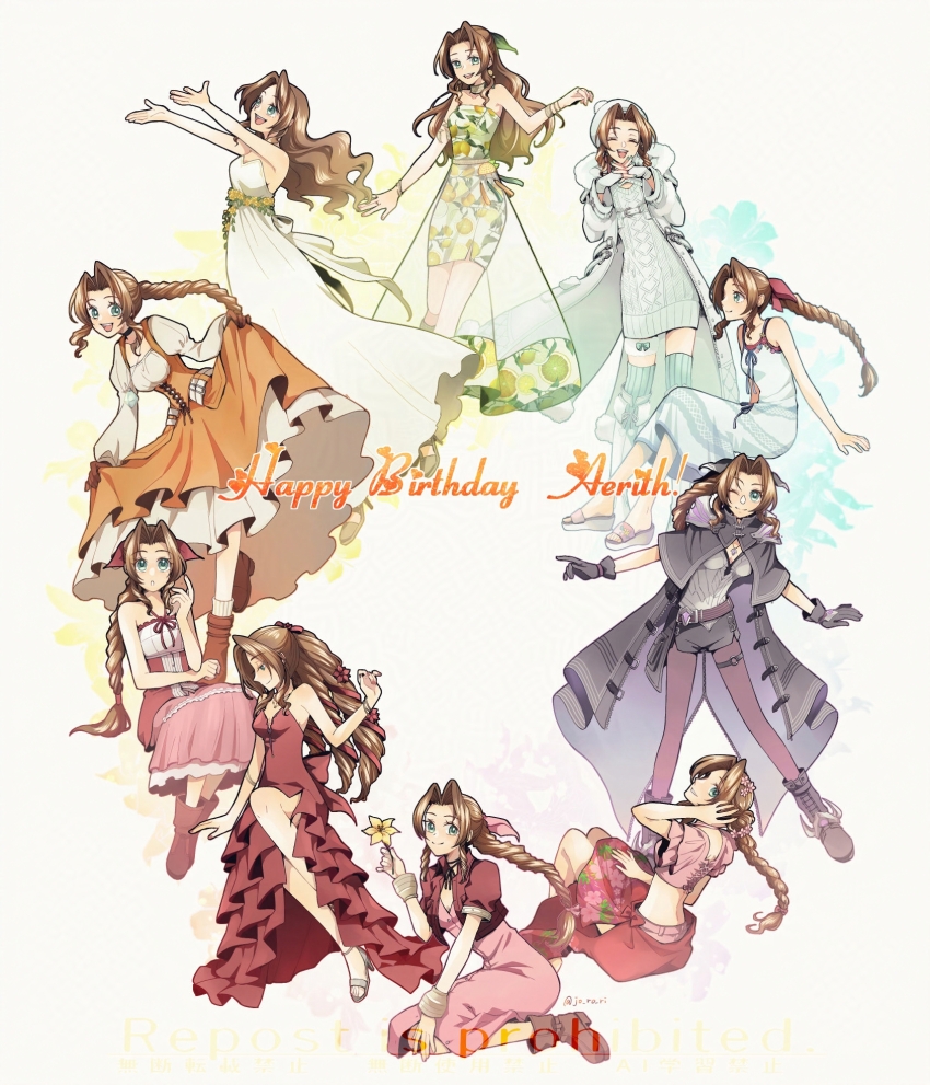 Aerith Gainsborough (Final Fantasy) Rule 34 Image