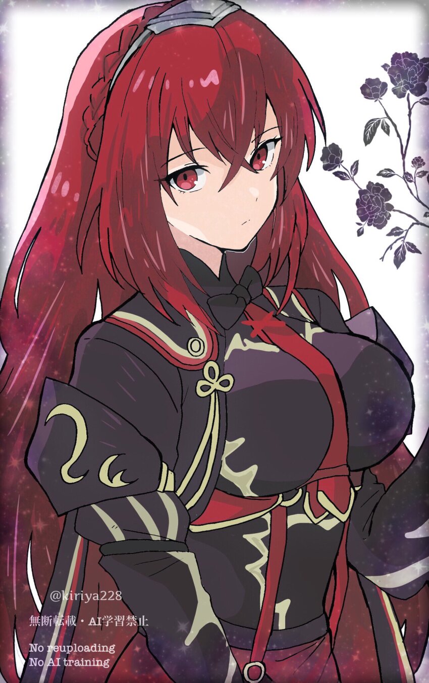 Fire Emblem Rule 34 Image