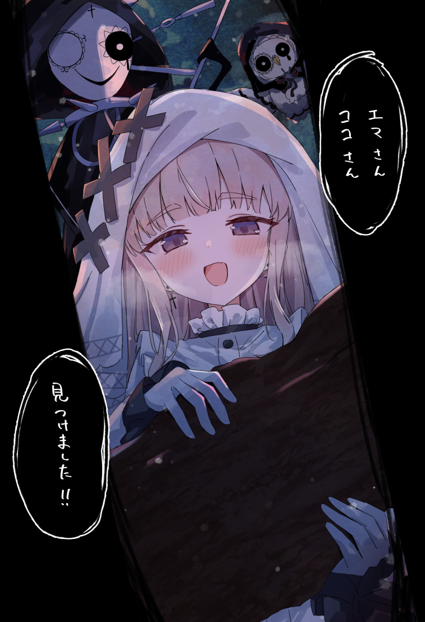 Hikami Meruru (Mahou Shoujo No Majo Saiban) Rule 34 Image