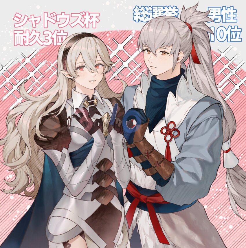 Takumi (Fire Emblem) Rule 34 Image
