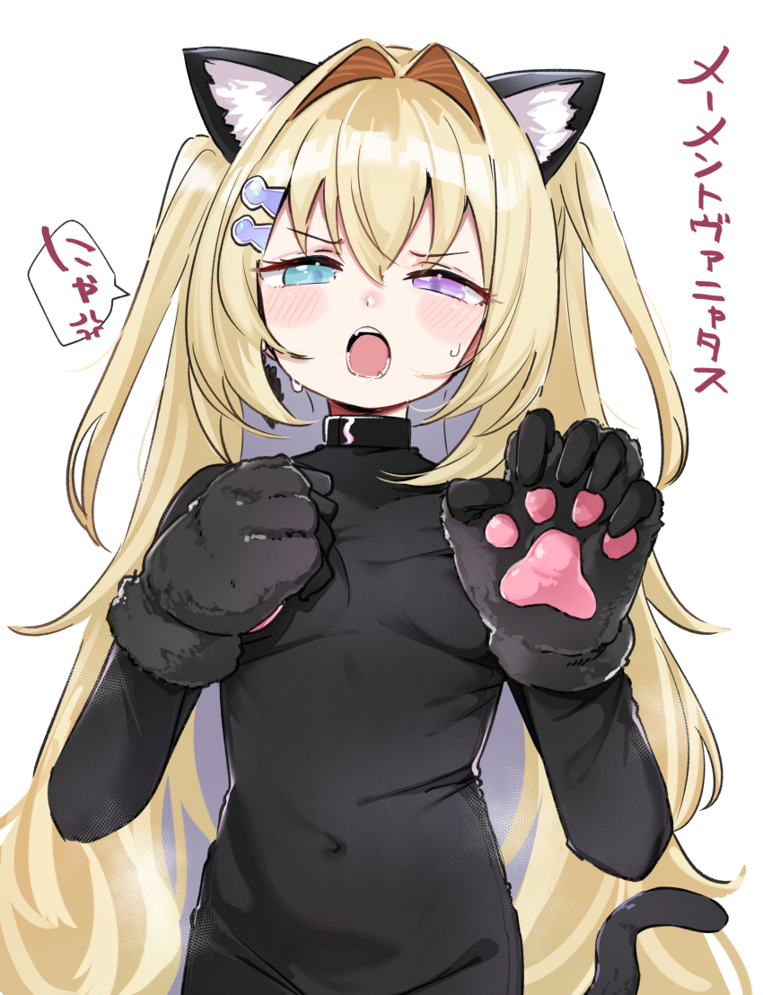 Animal Ears Rule 34 Image