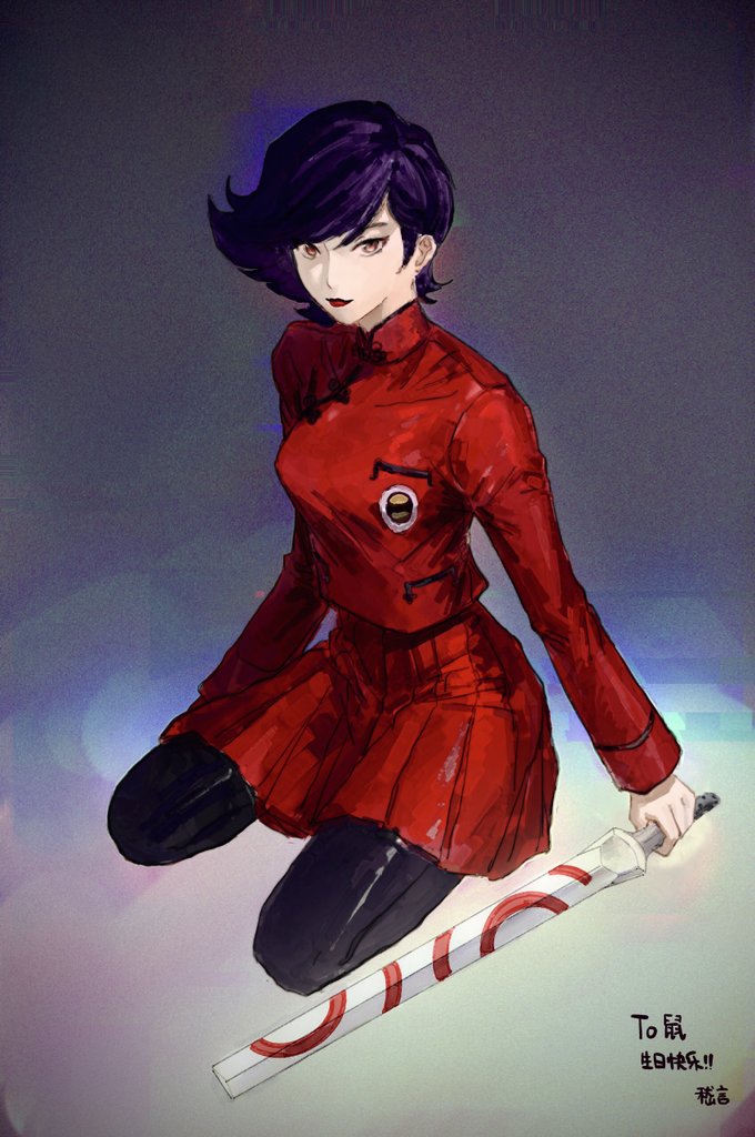Atlus Rule 34 Image