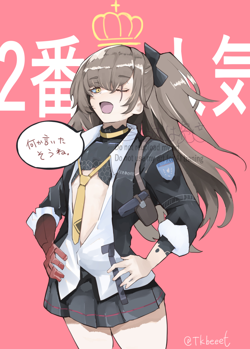 Ump45 (Girls' Frontline) Rule 34 Image