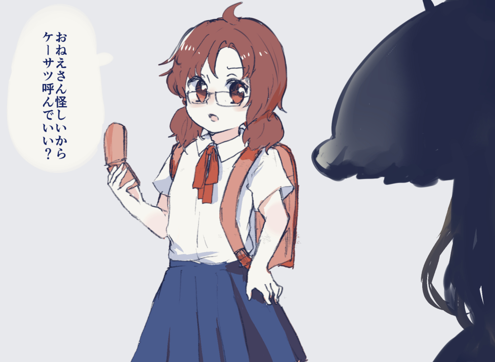 Usami Sumireko (Touhou) Rule 34 Image