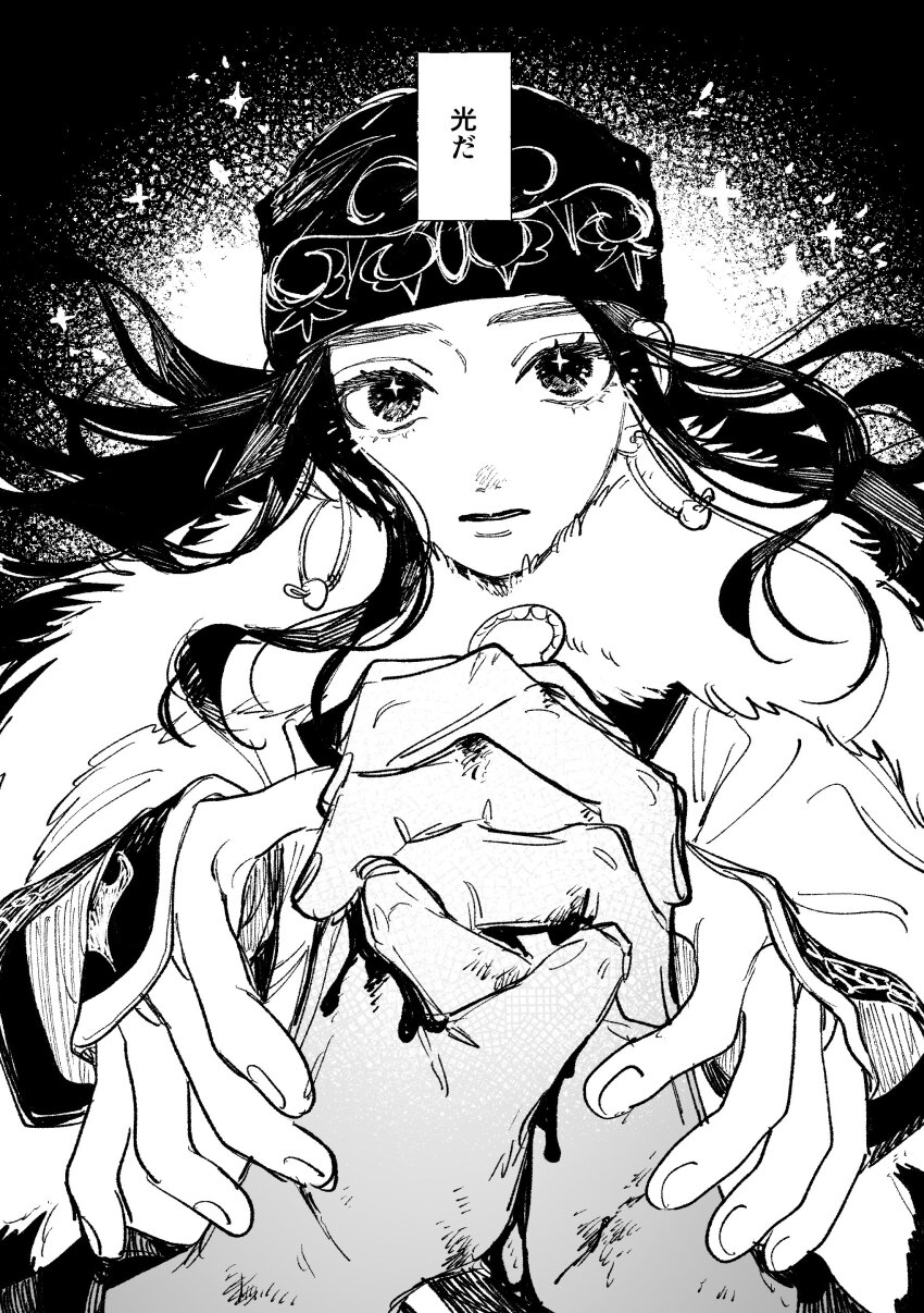 Asirpa (Golden Kamuy) Rule 34 Image