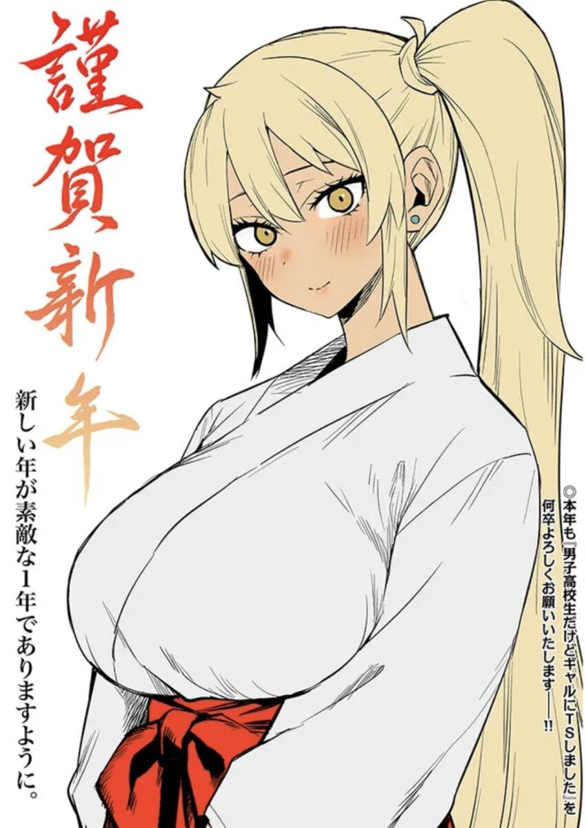 Blonde Hair Rule 34 Image