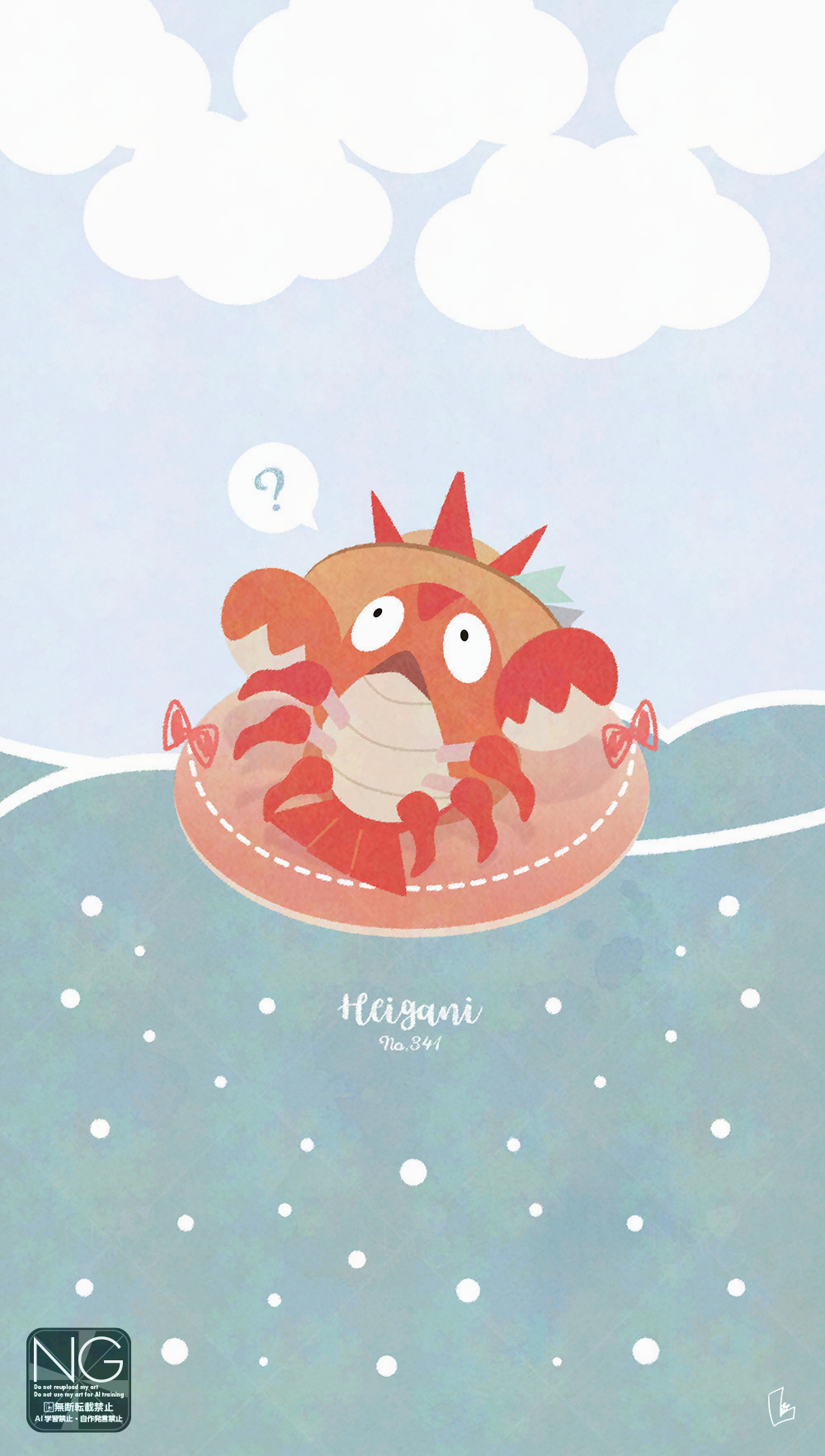 Gen 3 Pokemon (Nintendo) Rule 34 Image