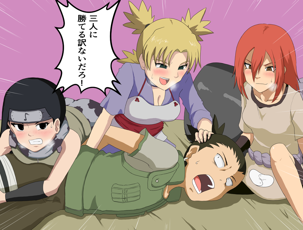 Kin Tsuchi (Naruto (Classic)) Rule 34 Image